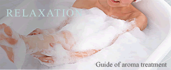 �A���}�g���[�g�����g�̂��ē�