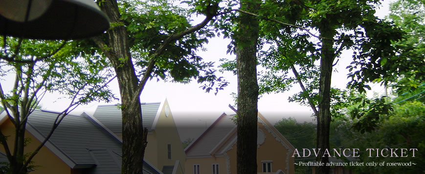 ���[�Y�E�b�h�����̂����ȑO���茔