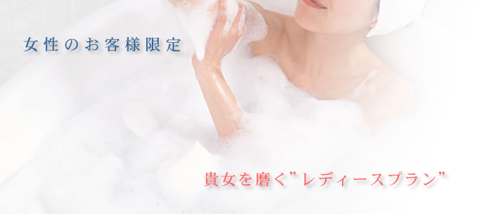 �����̂��q�l����@�M���𖁂�&rdquo;���f�B�[�X�v����&rdquo;